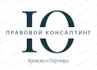 Юридические услуги для бизнеса. Сопровождение договоров. Претензионнпя работа. Представительство в суде.